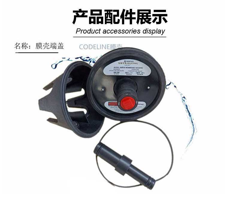 如何正确安装玻璃钢膜壳及膜壳端盖