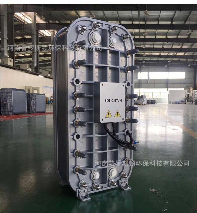 夹江供应EDI模堆EDI膜块安装维修